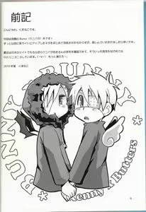 Page 3 of Bunny x Bunny - preview thumbnail