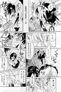 Page 168 of COMIC Himedorobow 2009-05 - preview thumbnail