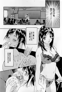 Page 176 of COMIC Himedorobow 2009-05 - preview thumbnail