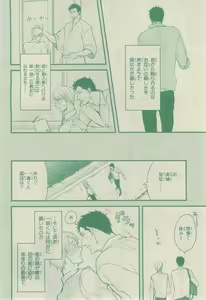 Page 176 of Chara 2015-02 - preview thumbnail