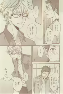 Page 493 of Chara 2015-02 - preview thumbnail