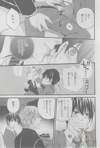 Page 152 of ASUKA CIEL 2014-01 - preview thumbnail