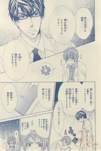 Page 176 of ASUKA CIEL 2014-01 - preview thumbnail