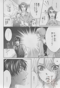 Page 233 of ASUKA CIEL 2014-01 - preview thumbnail