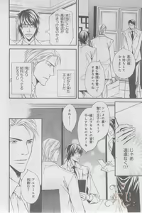 Page 247 of ASUKA CIEL 2014-01 - preview thumbnail