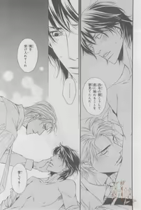 Page 264 of ASUKA CIEL 2014-01 - preview thumbnail