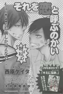 Page 308 of ASUKA CIEL 2014-01 - preview thumbnail