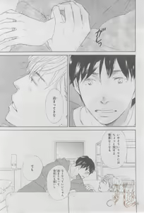 Page 332 of ASUKA CIEL 2014-01 - preview thumbnail