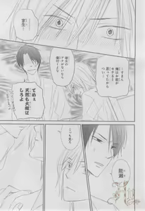 Page 370 of ASUKA CIEL 2014-01 - preview thumbnail