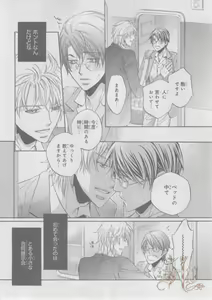 Page 40 of ASUKA CIEL 2014-01 - preview thumbnail