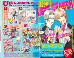Page 4 of ASUKA CIEL 2014-01 - preview thumbnail