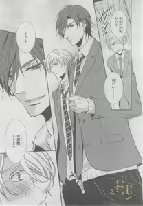 Page 414 of ASUKA CIEL 2014-01 - preview thumbnail
