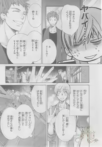Page 72 of ASUKA CIEL 2014-01 - preview thumbnail