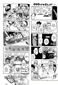 Page 15 of Sennyuu! NGL Nyuukoku Shinsa - preview thumbnail