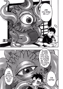 Page 3 of Shuma Lover - preview thumbnail