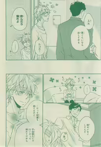 Page 714 of CIEL 2015-03 - preview thumbnail