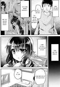 Page 5 of Itazurachuu no Nightmare - preview thumbnail