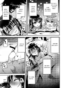 Page 6 of Itazurachuu no Nightmare - preview thumbnail