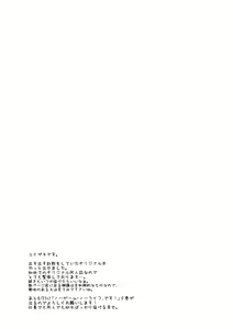 Page 31 of Onnanoko no Mayu | 여자아이 마유 - preview thumbnail