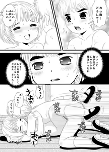 Page 33 of CARD CAPTOR SAKURA 2017 - preview thumbnail