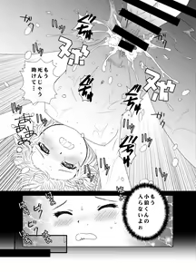 Page 40 of CARD CAPTOR SAKURA 2017 - preview thumbnail