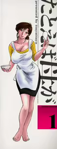 Page 3 of Tatoeba Haha Ga 1 Ch. 1-8 - preview thumbnail