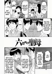 Page 168 of Ketsuen Jyukujo - preview thumbnail