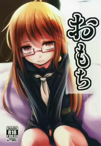O Mochi — hentai manga cover on Fhentai