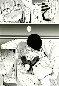Page 11 of O Mochi - preview thumbnail