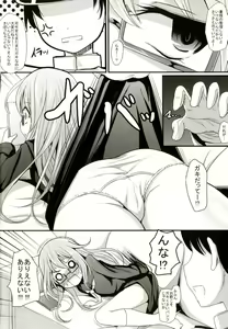 Page 3 of O Mochi - preview thumbnail