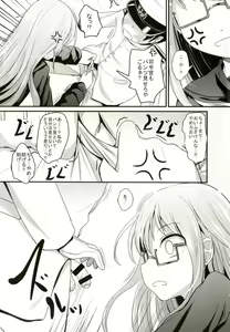 Page 4 of O Mochi - preview thumbnail