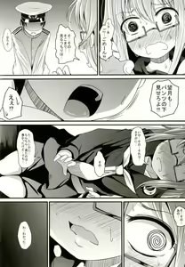 Page 5 of O Mochi - preview thumbnail