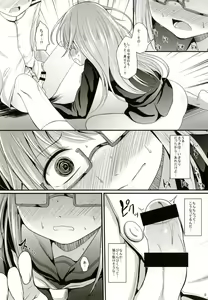 Page 7 of O Mochi - preview thumbnail