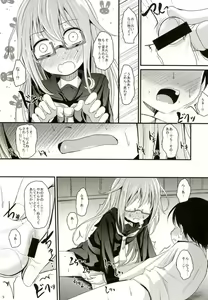 Page 8 of O Mochi - preview thumbnail
