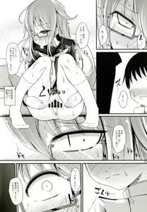Page 9 of O Mochi - preview thumbnail