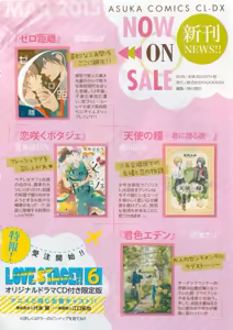 Page 168 of CIEL 2015-05 - preview thumbnail
