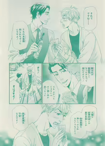 Page 414 of CIEL 2015-05 - preview thumbnail