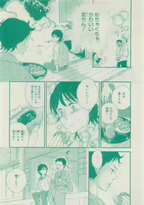 Page 512 of CIEL 2015-05 - preview thumbnail