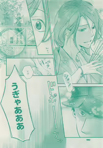 Page 578 of CIEL 2015-05 - preview thumbnail