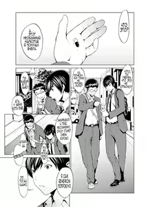 Page 3 of Otona ni naru Kusuri - I feel good my woman's body! Ch. 1-2 - preview thumbnail
