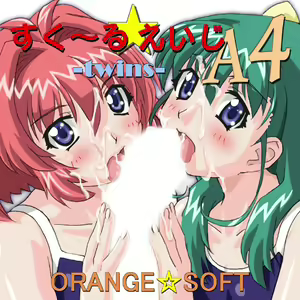 School Age A4 -Twins- - hentai manga cover image