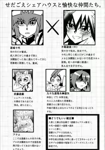 Page 3 of Doutei Dai-san to Donkan Sei-san ♀ ga Koibito ni naru made no Yakusuun Hi - preview thumbnail