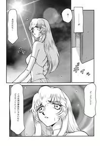 Page 4 of Nise Dragon Blood! 6 - preview thumbnail