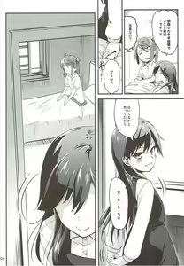 Page 4 of DesCon!! 17 - Destroyer Complex - - preview thumbnail