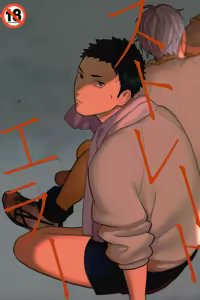 Straight Error — hentai manga cover on Fhentai