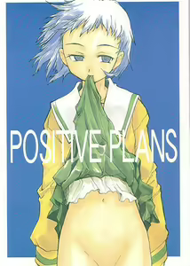 POSITIVE PLANS — hentai manga cover on Fhentai