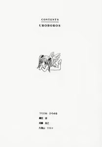 Page 3 of PUREPURE - preview thumbnail