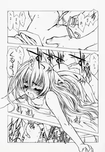 Page 4 of PUREPURE - preview thumbnail