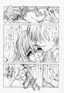 Page 5 of PUREPURE - preview thumbnail