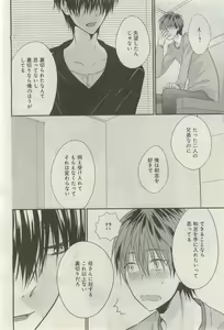 Page 176 of GATEAU 2015-03 - preview thumbnail